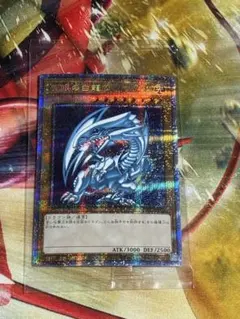 2026年最新】青目の白龍 プリシクの人気アイテム - メルカリ