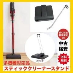 2026年最新】pv-bhl3000j スタンドの人気アイテム - メルカリ