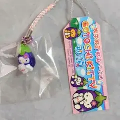 2026年最新】キティちゃん那須限定の人気アイテム - メルカリ