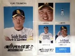 2026年最新】ホークス津森サインの人気アイテム - メルカリ