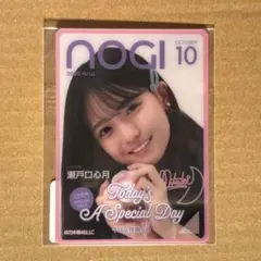 2026年最新】瀬戸口の人気アイテム - メルカリ