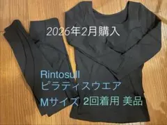 2026年最新】リントスル ウェアの人気アイテム - メルカリ