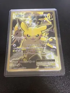 2026年最新】ピカチュウEX SR 20thの人気アイテム - メルカリ