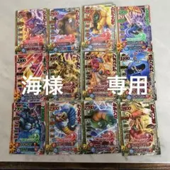 2026年最新】モンスターバトルロード モリーセレクションの人気