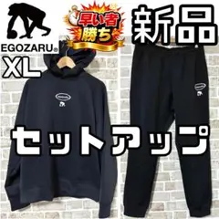 2026年最新】エゴザル セットアップの人気アイテム - メルカリ