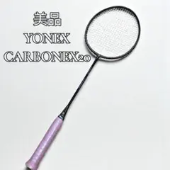 2026年最新】yonex carbonex 35の人気アイテム - メルカリ