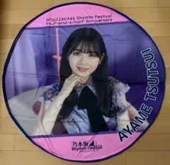 2026年最新】筒井あやめ サインの人気アイテム - メルカリ