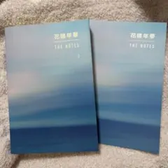 2026年最新】bts 花様年華 notesの人気アイテム - メルカリ