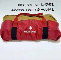 2026年最新】エクステンションシールドシートの人気アイテム - メルカリ