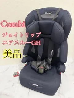 2026年最新】コンビ ジョイトリップ エアスルー GHの人気アイテム