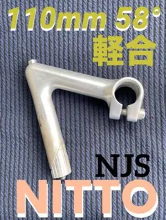 2026年最新】njs ステムの人気アイテム - メルカリ