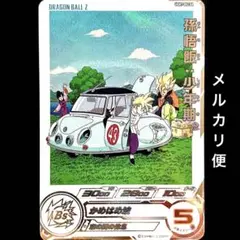 2026年最新】孫悟飯少年期daの人気アイテム - メルカリ