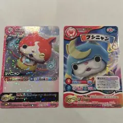 2026年最新】妖怪ウォッチ とりつきカードバトル ブシニャンの人気