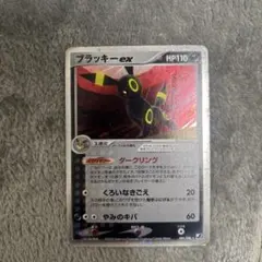ブラッキーex ☆ 拡張パック 金の空、銀の海 091/106 - メルカリ