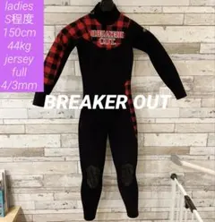 2026年最新】ウェットスーツ breaker outの人気アイテム - メルカリ