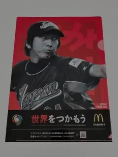 2026年最新】クリアファイル wbcの人気アイテム - メルカリ