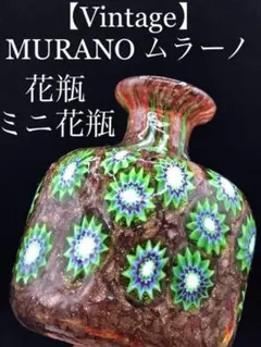 2026年最新】murano 花瓶の人気アイテム - メルカリ