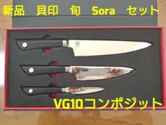 2026年最新】3 セット 旬 本 貝印の人気アイテム - メルカリ