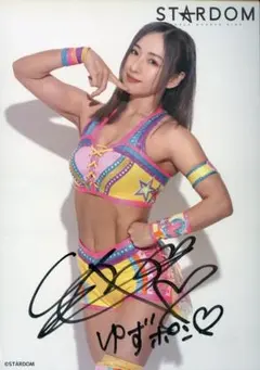 2026年最新】愛川ゆず季の人気アイテム - メルカリ