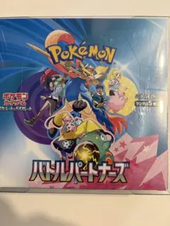 2026年最新】ポケモン バトルパートナーズ シュリンクの人気アイテム