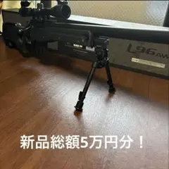 2026年最新】l96 マガジンの人気アイテム - メルカリ