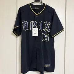 2026年最新】オリックスユニフォーム山本の人気アイテム - メルカリ