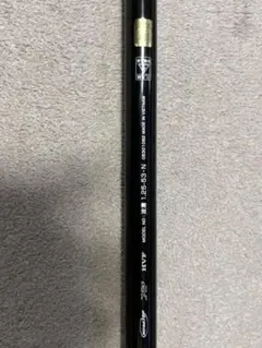 2026年最新】磯竿 ダイワ 波濤の人気アイテム - メルカリ