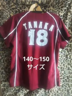 2026年最新】田中将大 サイン ユニフォームの人気アイテム - メルカリ