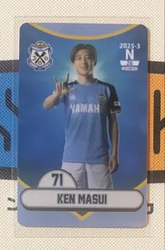 2026年最新】倍井謙の人気アイテム - メルカリ