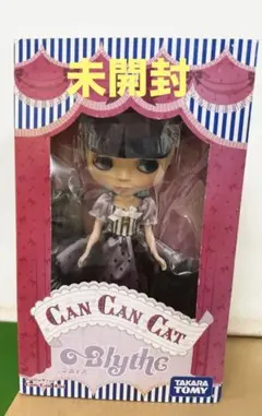 2026年最新】ブライス カンカンキャットの人気アイテム - メルカリ