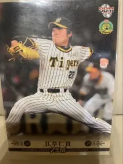 2026年最新】カルビー 野球カード 江夏の人気アイテム - メルカリ