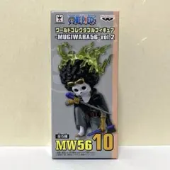 2026年最新】mugiwara56 ワーコレの人気アイテム - メルカリ