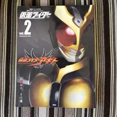 2026年最新】平成仮面ライダーアギトの人気アイテム - メルカリ