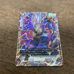 2026年最新】ドラゴンボールフュージョンワールド 孫悟飯 scrの人気