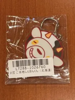 2026年最新】chevon キーホルダーの人気アイテム - メルカリ