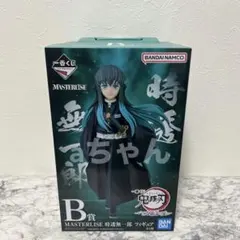 2026年最新】masterlise 無一郎の人気アイテム - メルカリ