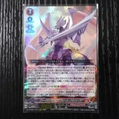 2026年最新】リライト ヴァージルアの人気アイテム - メルカリ