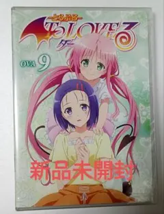 2026年最新】toloveるダークネス ovaの人気アイテム - メルカリ