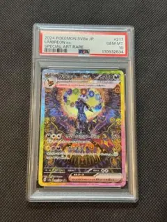 2026年最新】ブラッキー テラスタル psaの人気アイテム - メルカリ