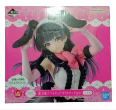 2026年最新】黛冬優子 ラストワンの人気アイテム - メルカリ