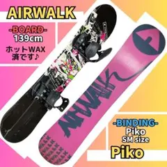 2026年最新】airwalk ボードの人気アイテム - メルカリ