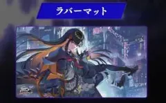 2026年最新】エボルヴ プレイマットの人気アイテム - メルカリ