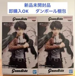 2026年最新】Grandista リヴァイの人気アイテム - メルカリ