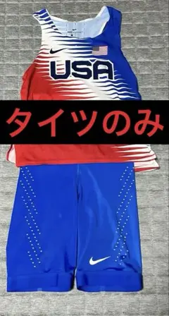 2026年最新】nike pro eliteの人気アイテム - メルカリ