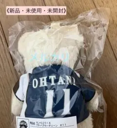 2026年最新】大谷翔平 キーホルダー 日ハムの人気アイテム - メルカリ