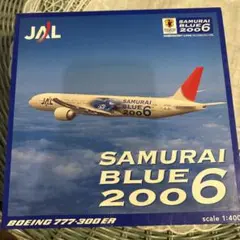 2026年最新】1/300 JAL 777の人気アイテム - メルカリ