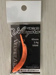 2026年最新】ベルニョロの人気アイテム - メルカリ