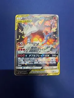 2026年最新】レシラム＆リザードンGX 097/095 SAの人気アイテム - メルカリ