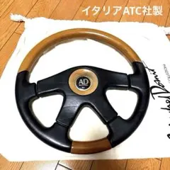 2026年最新】atc ステアリングの人気アイテム - メルカリ