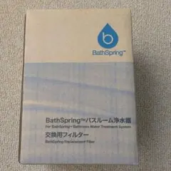 2026年最新】バスルーム浄水器 フィルターの人気アイテム - メルカリ